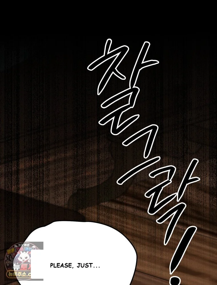 Gyeongseong Lingerie Dressing Room Chapter 42 - Page 125