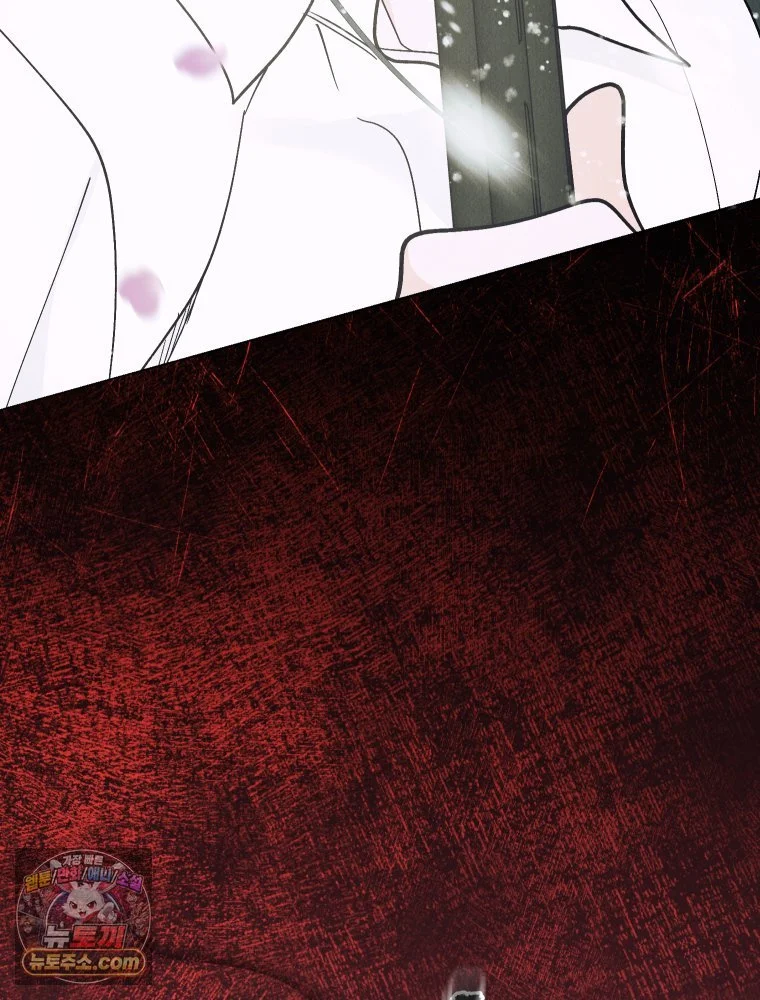 Gyeongseong Lingerie Dressing Room Chapter 42 - Page 15