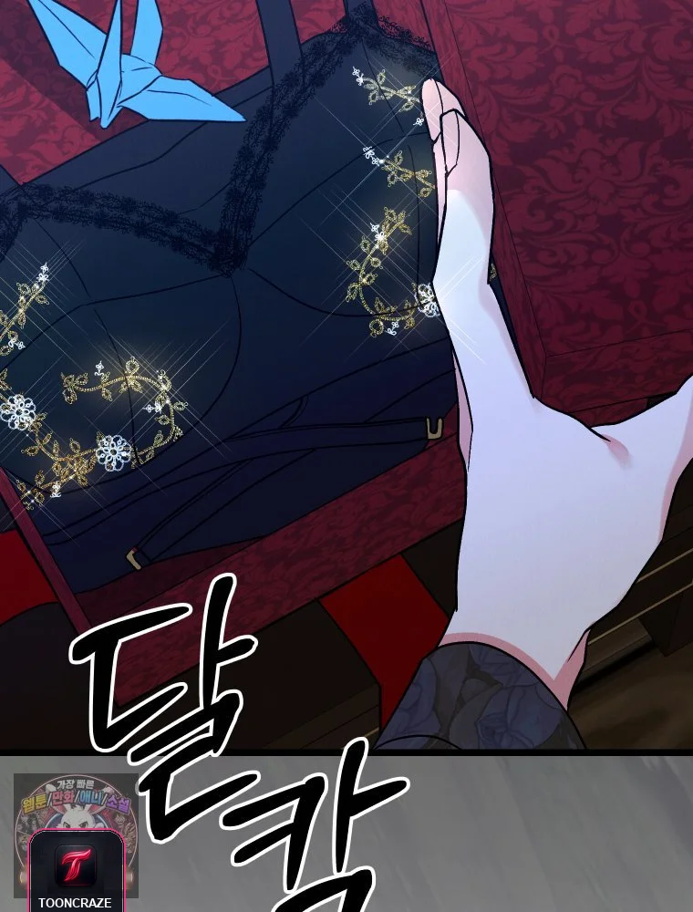Gyeongseong Lingerie Dressing Room Chapter 42 - Page 150