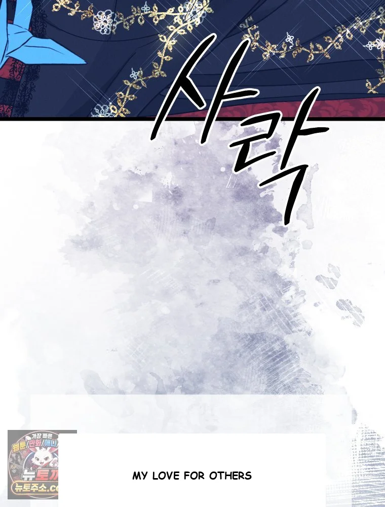 Gyeongseong Lingerie Dressing Room Chapter 42 - Page 153