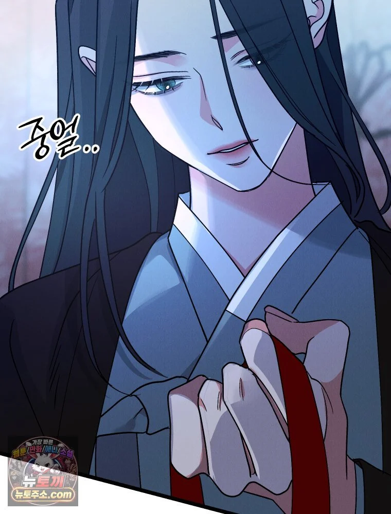 Gyeongseong Lingerie Dressing Room Chapter 42 - Page 155