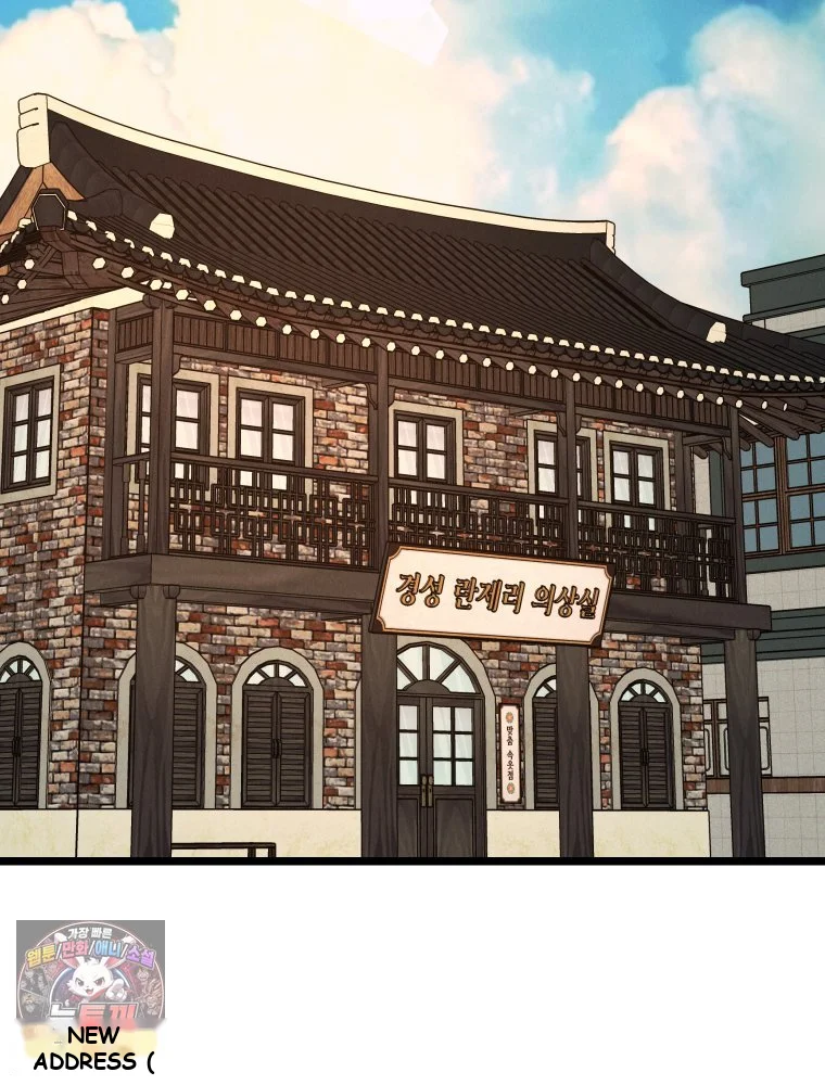 Gyeongseong Lingerie Dressing Room Chapter 42 - Page 158