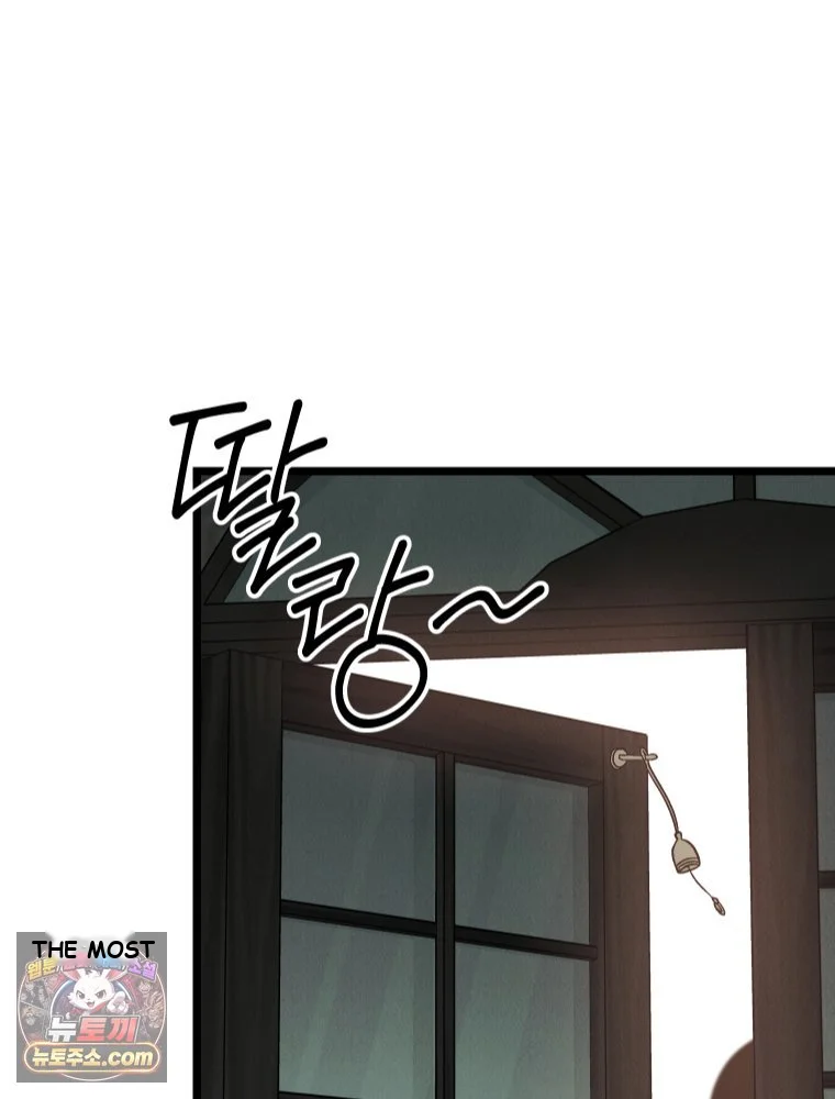 Gyeongseong Lingerie Dressing Room Chapter 42 - Page 159