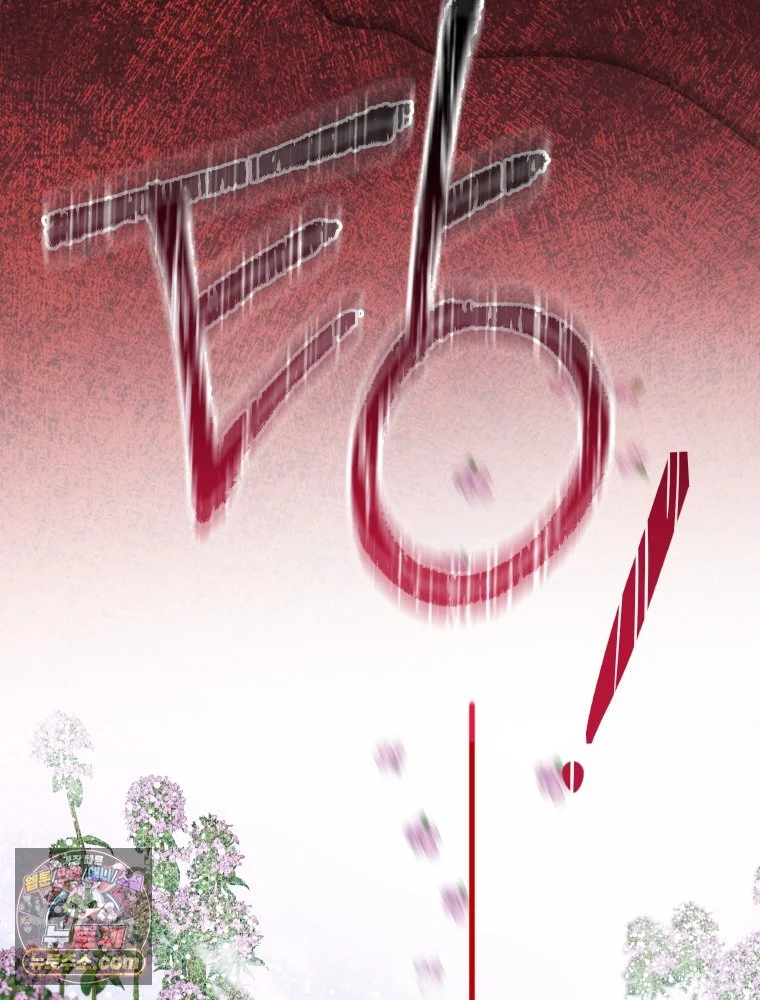 Gyeongseong Lingerie Dressing Room Chapter 42 - Page 16