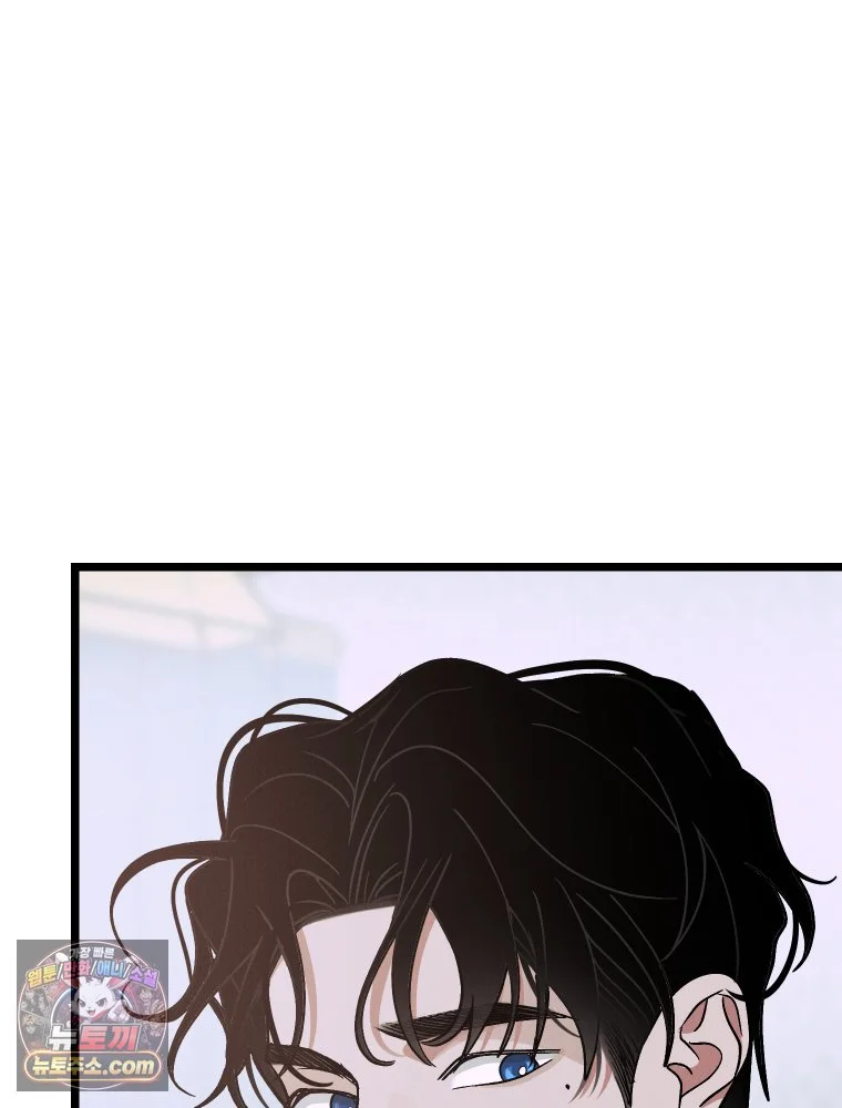 Gyeongseong Lingerie Dressing Room Chapter 42 - Page 162