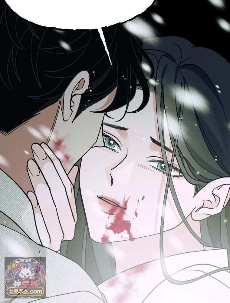 Gyeongseong Lingerie Dressing Room Chapter 42 - Page 23