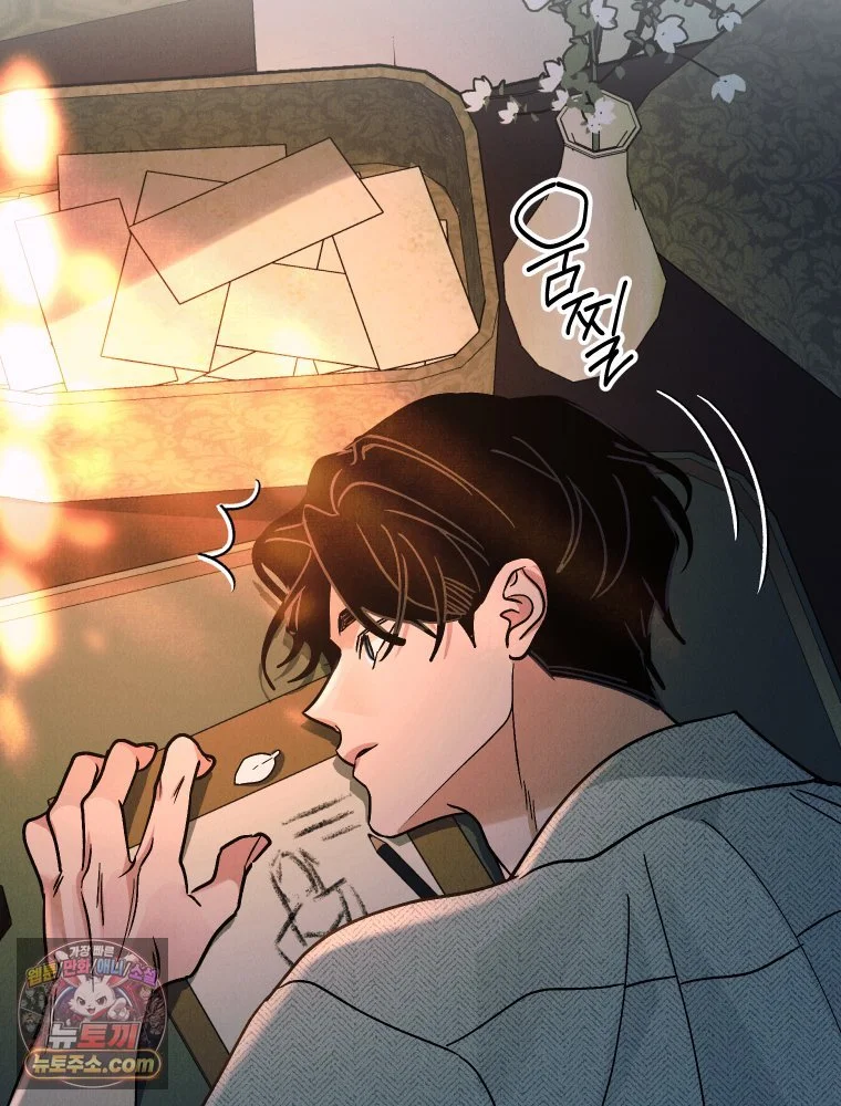 Gyeongseong Lingerie Dressing Room Chapter 42 - Page 26