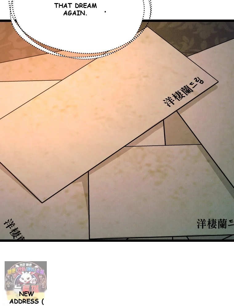 Gyeongseong Lingerie Dressing Room Chapter 42 - Page 28