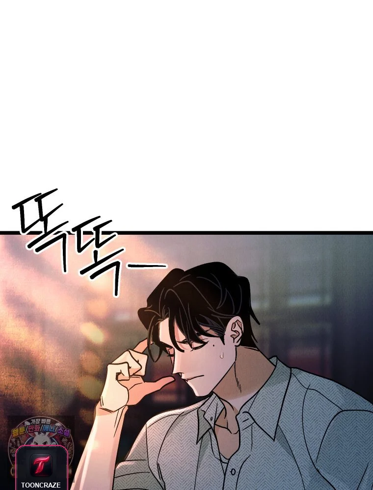 Gyeongseong Lingerie Dressing Room Chapter 42 - Page 29