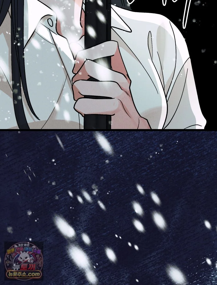 Gyeongseong Lingerie Dressing Room Chapter 42 - Page 4