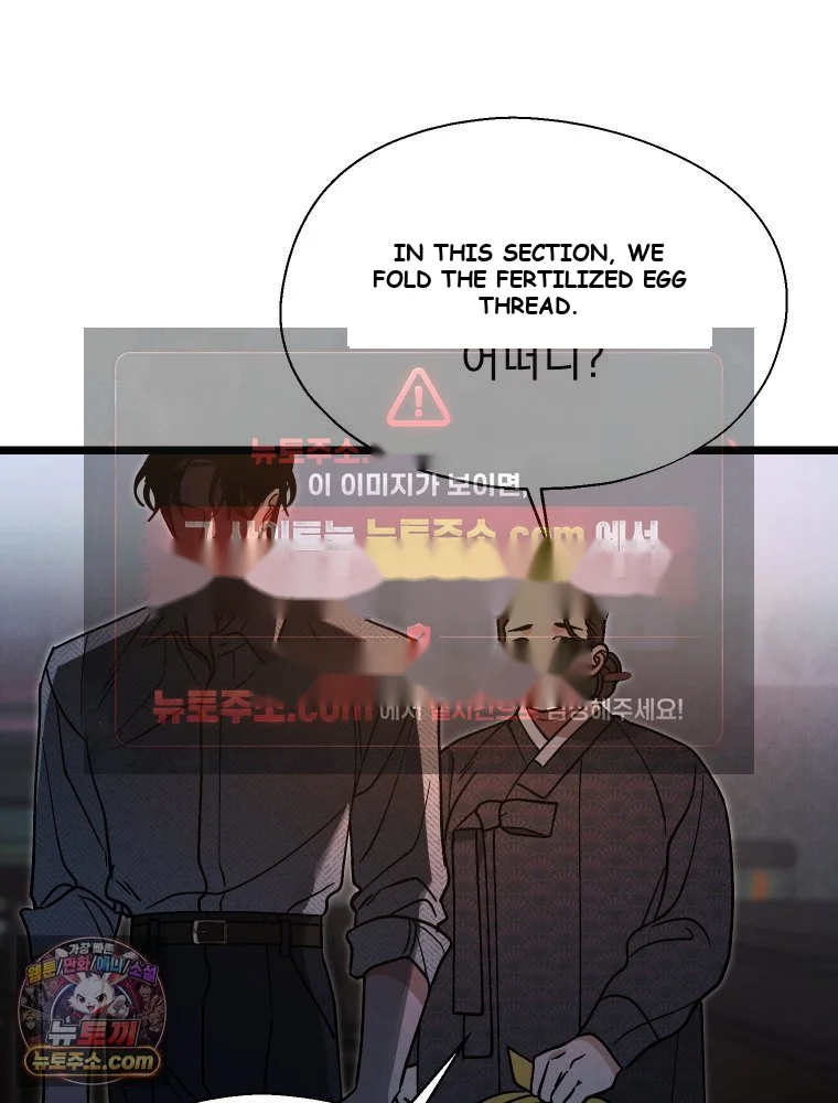 Gyeongseong Lingerie Dressing Room Chapter 42 - Page 41