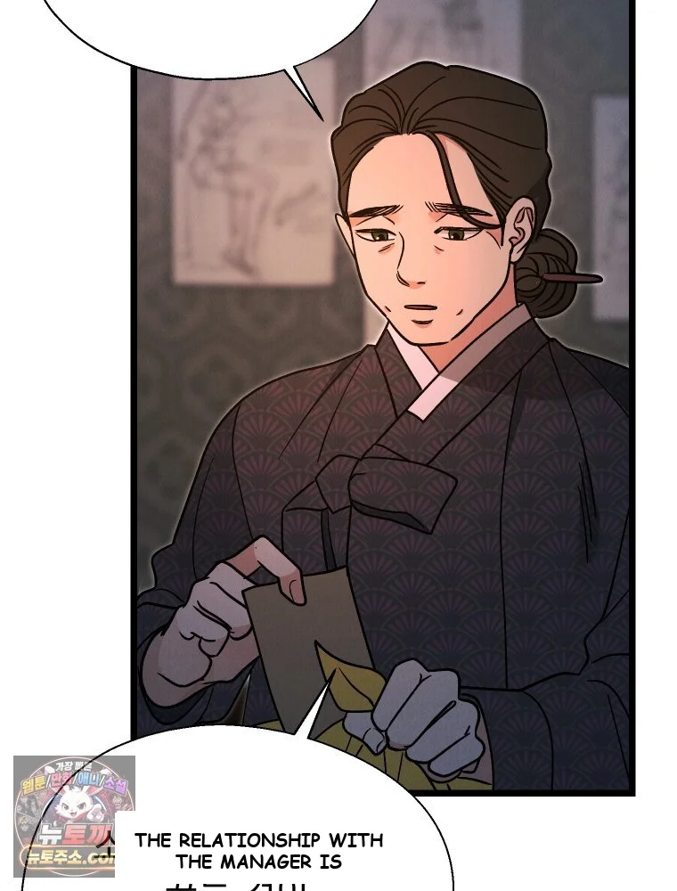Gyeongseong Lingerie Dressing Room Chapter 42 - Page 43
