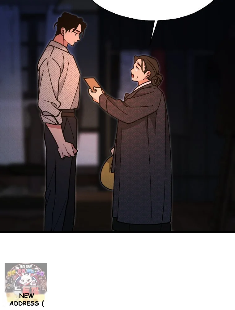 Gyeongseong Lingerie Dressing Room Chapter 42 - Page 45