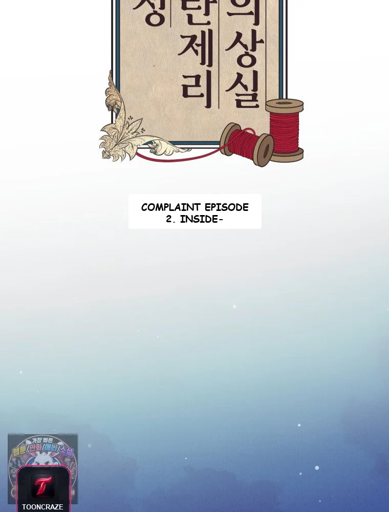 Gyeongseong Lingerie Dressing Room Chapter 42 - Page 55