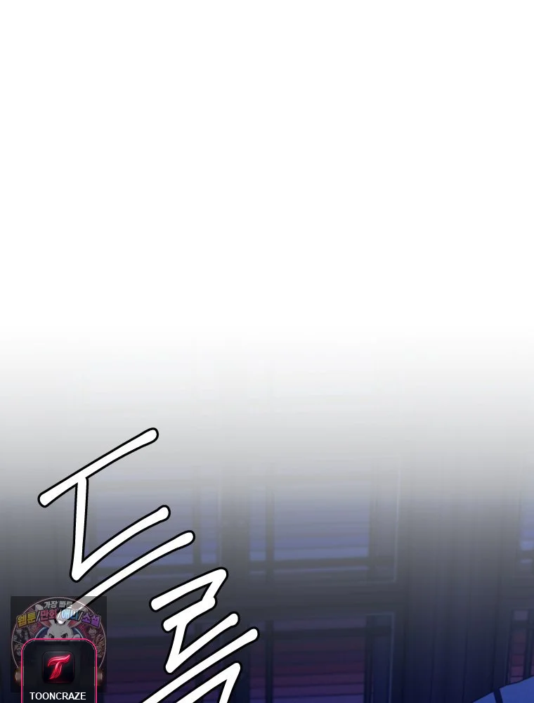 Gyeongseong Lingerie Dressing Room Chapter 42 - Page 58