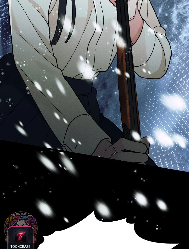 Gyeongseong Lingerie Dressing Room Chapter 42 - Page 6