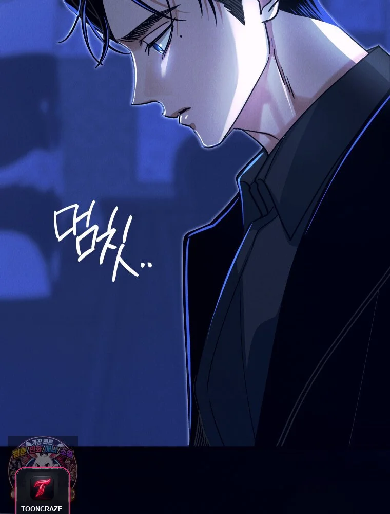 Gyeongseong Lingerie Dressing Room Chapter 42 - Page 63