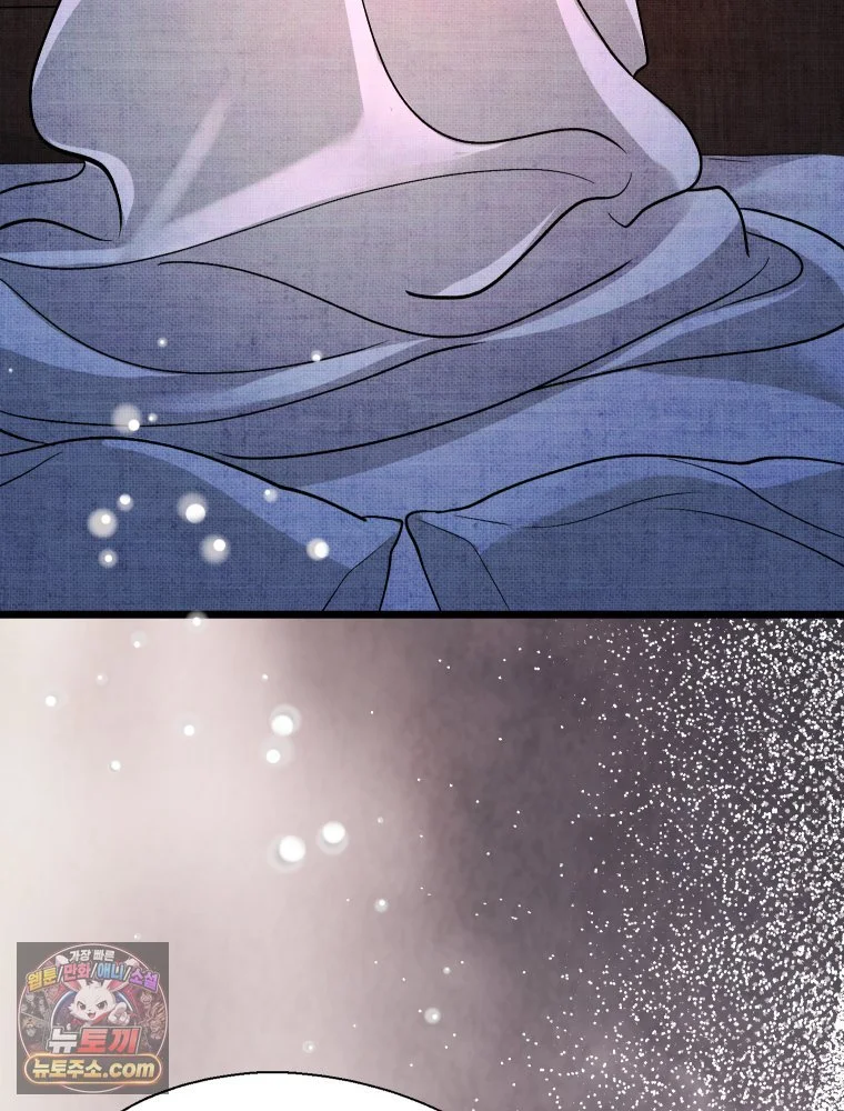 Gyeongseong Lingerie Dressing Room Chapter 42 - Page 69