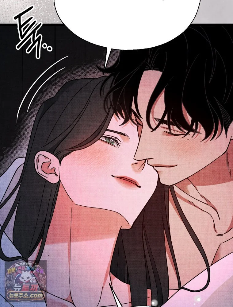 Gyeongseong Lingerie Dressing Room Chapter 42 - Page 72
