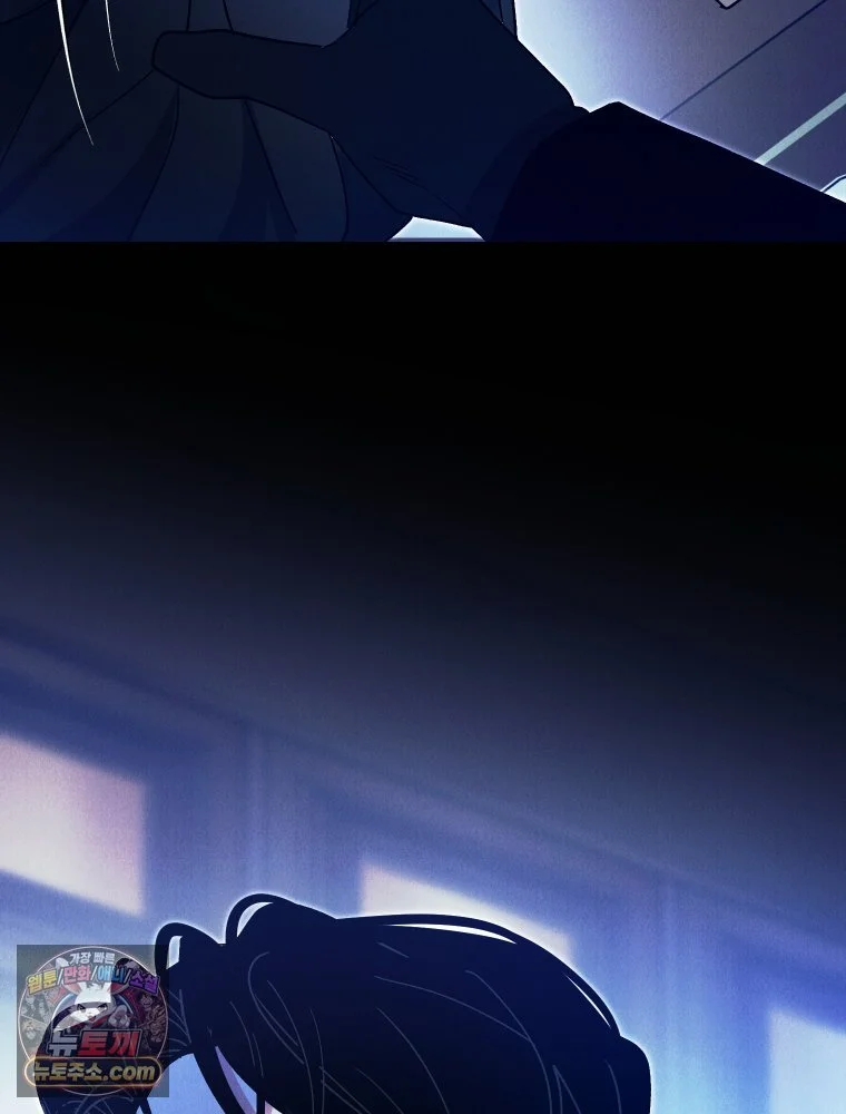 Gyeongseong Lingerie Dressing Room Chapter 42 - Page 77
