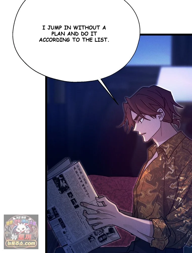 Gyeongseong Lingerie Dressing Room Chapter 42 - Page 84