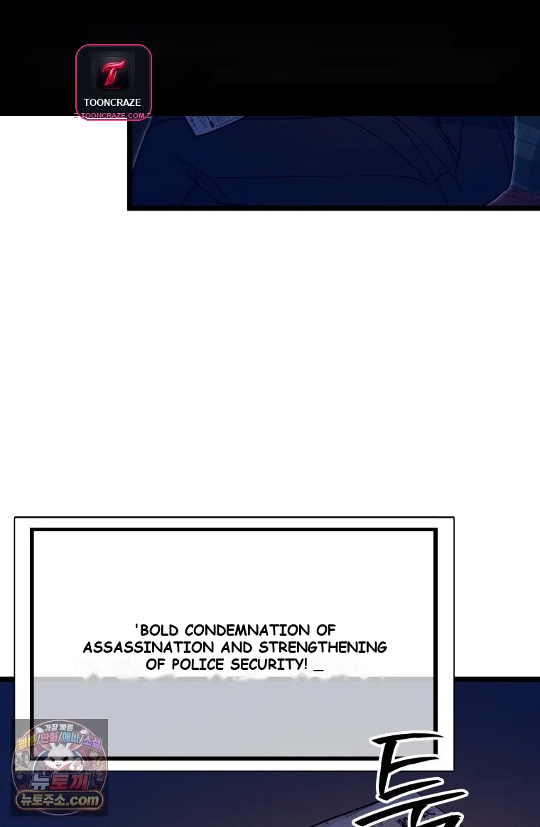 Gyeongseong Lingerie Dressing Room Chapter 42 - Page 85
