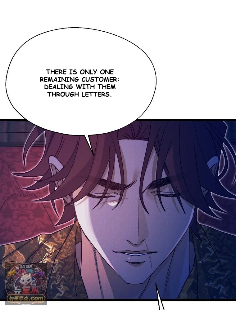 Gyeongseong Lingerie Dressing Room Chapter 42 - Page 94