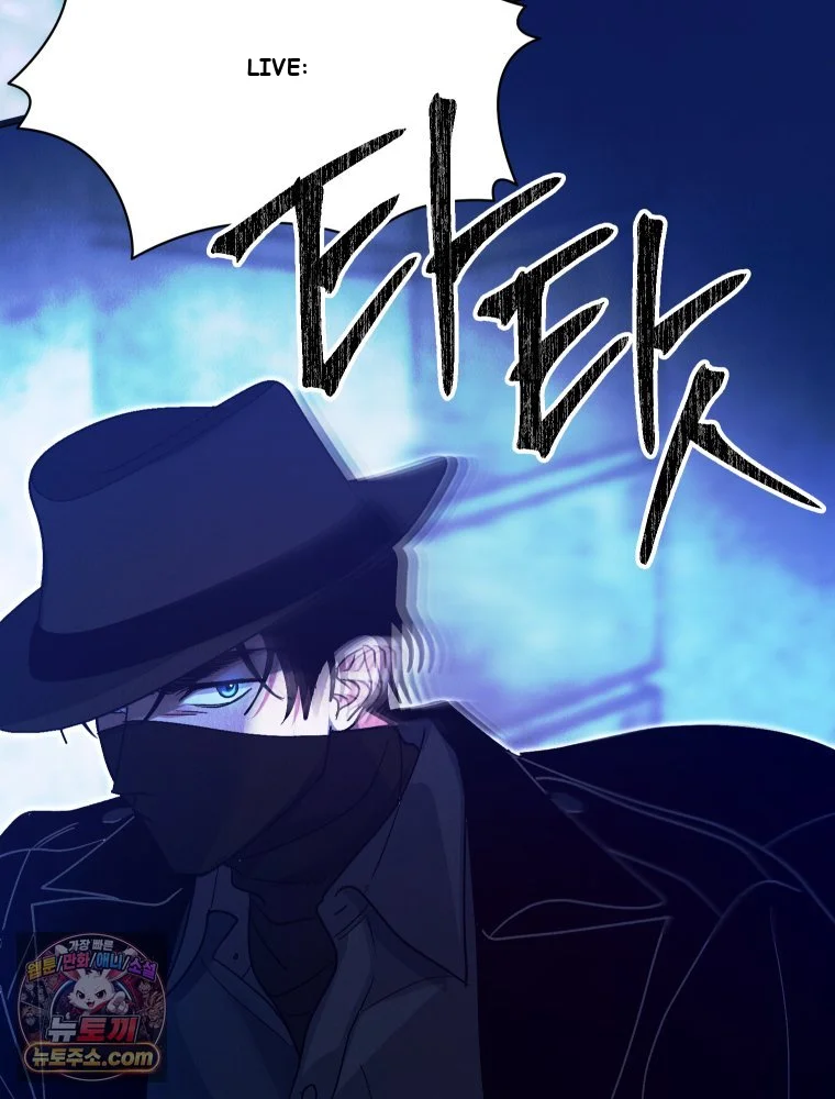 Gyeongseong Lingerie Dressing Room Chapter 42 - Page 98
