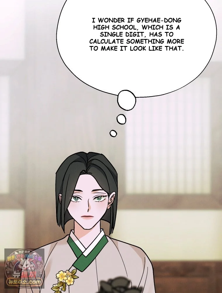 Gyeongseong Lingerie Dressing Room Chapter 43 - Page 100