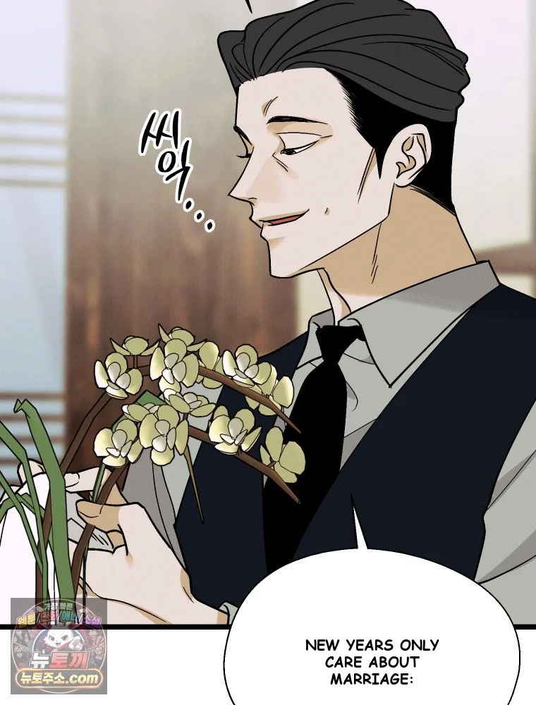 Gyeongseong Lingerie Dressing Room Chapter 43 - Page 103