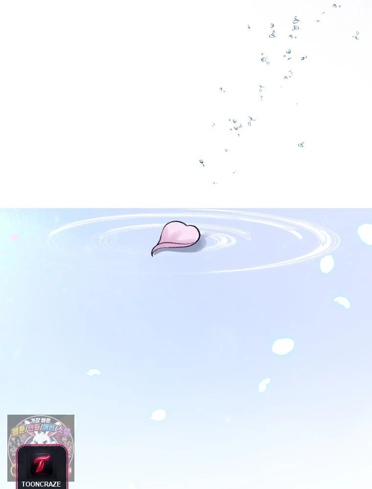 Gyeongseong Lingerie Dressing Room Chapter 43 - Page 108