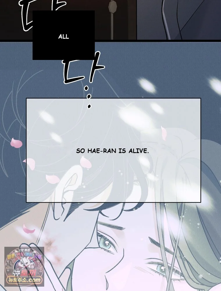 Gyeongseong Lingerie Dressing Room Chapter 43 - Page 112
