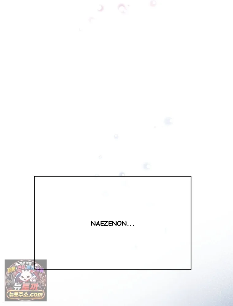 Gyeongseong Lingerie Dressing Room Chapter 43 - Page 119