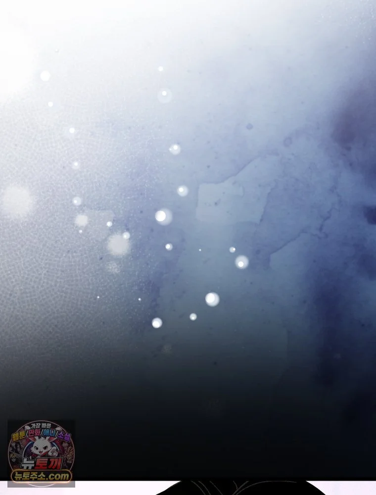 Gyeongseong Lingerie Dressing Room Chapter 43 - Page 120