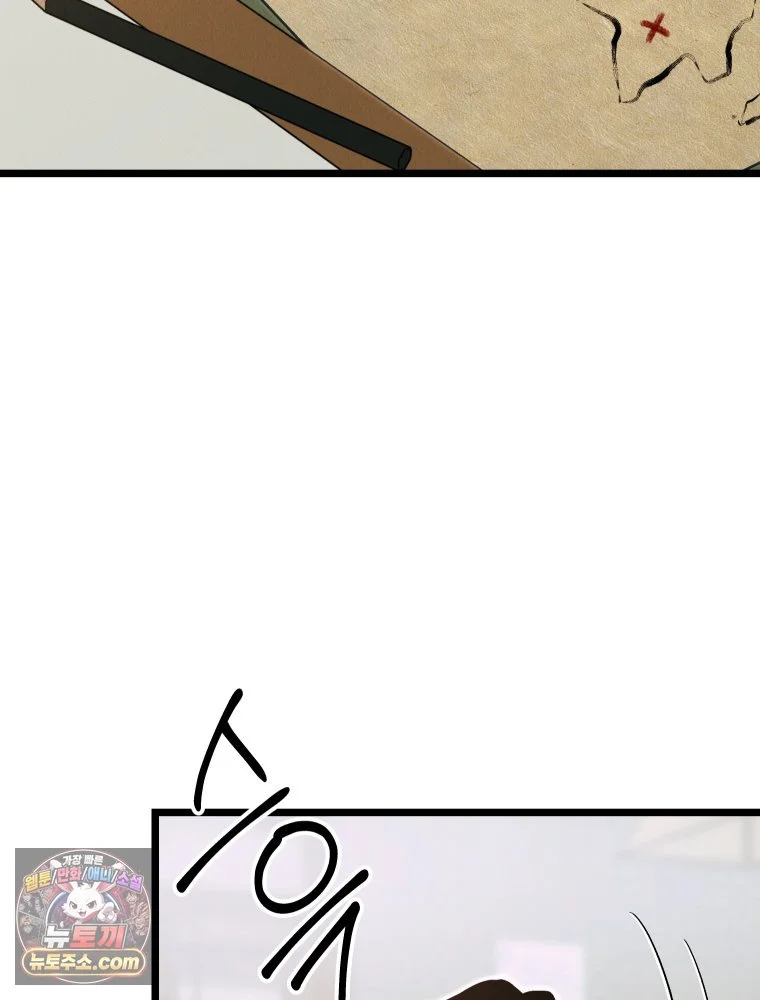 Gyeongseong Lingerie Dressing Room Chapter 43 - Page 13
