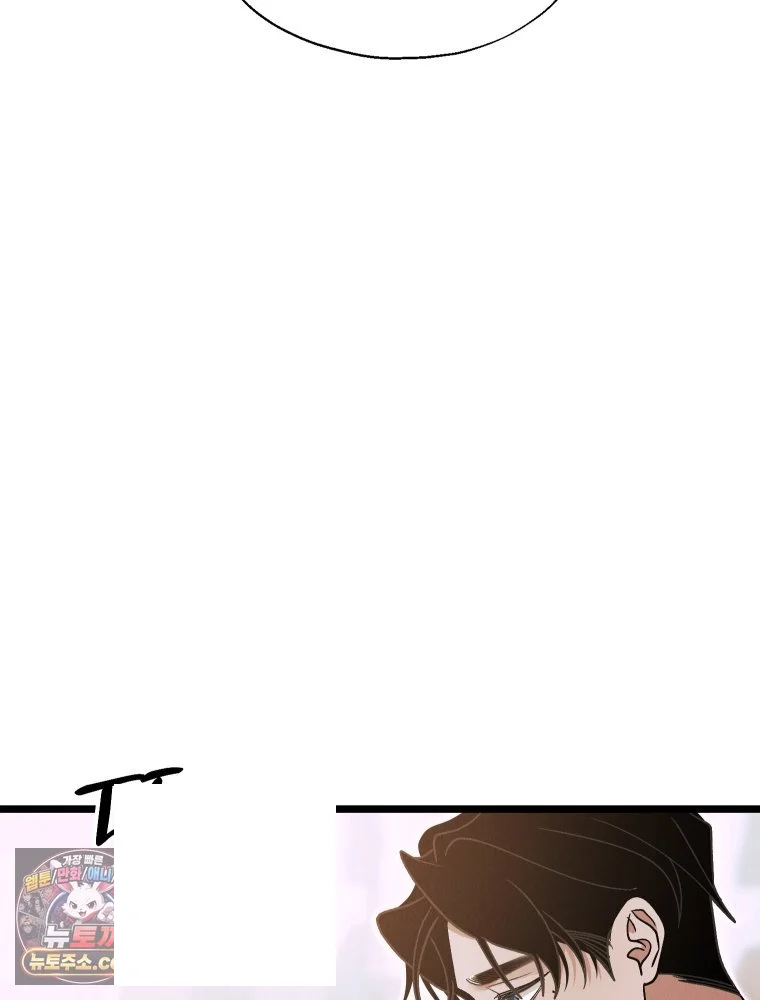 Gyeongseong Lingerie Dressing Room Chapter 43 - Page 15