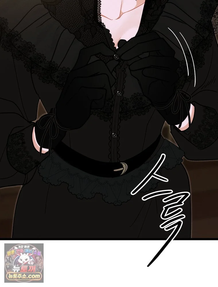 Gyeongseong Lingerie Dressing Room Chapter 43 - Page 18