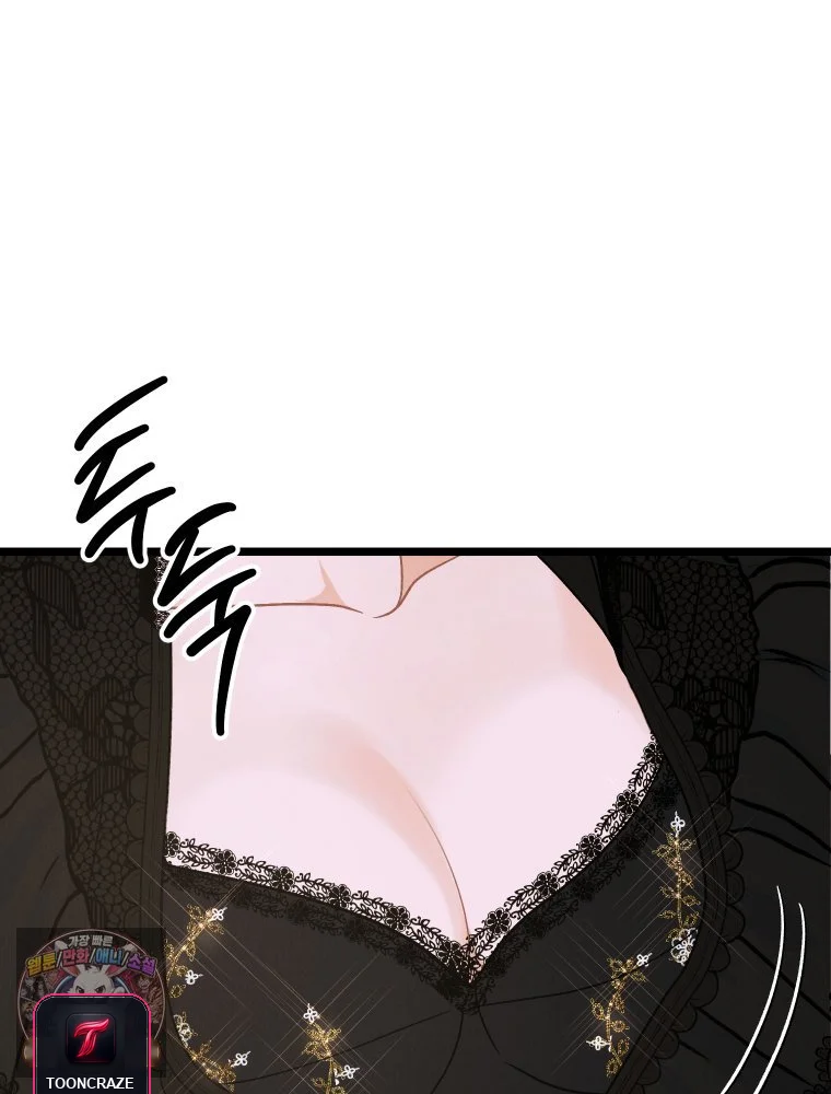 Gyeongseong Lingerie Dressing Room Chapter 43 - Page 19