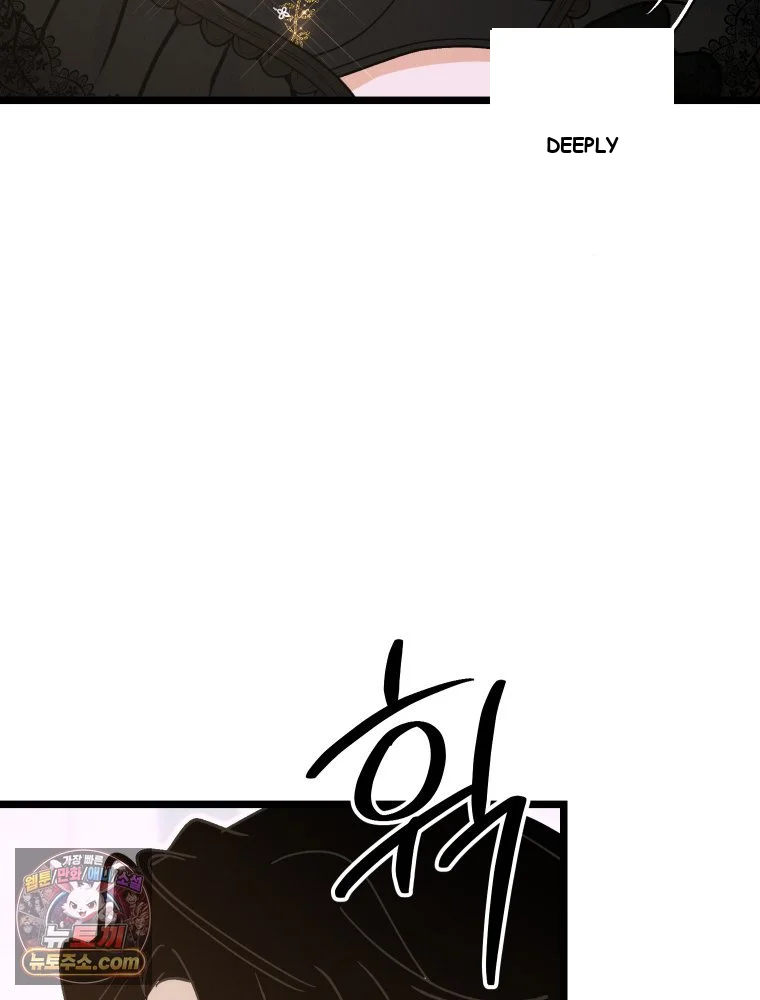 Gyeongseong Lingerie Dressing Room Chapter 43 - Page 20