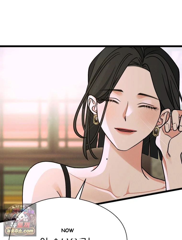 Gyeongseong Lingerie Dressing Room Chapter 43 - Page 28