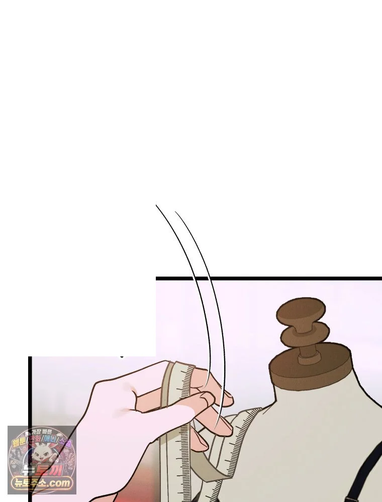 Gyeongseong Lingerie Dressing Room Chapter 43 - Page 30