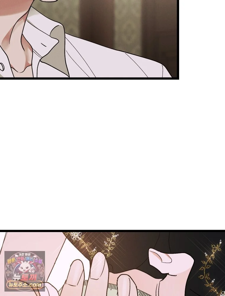 Gyeongseong Lingerie Dressing Room Chapter 43 - Page 35