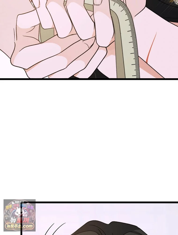 Gyeongseong Lingerie Dressing Room Chapter 43 - Page 36