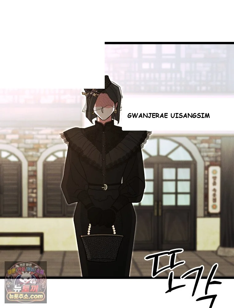 Gyeongseong Lingerie Dressing Room Chapter 43 - Page 40