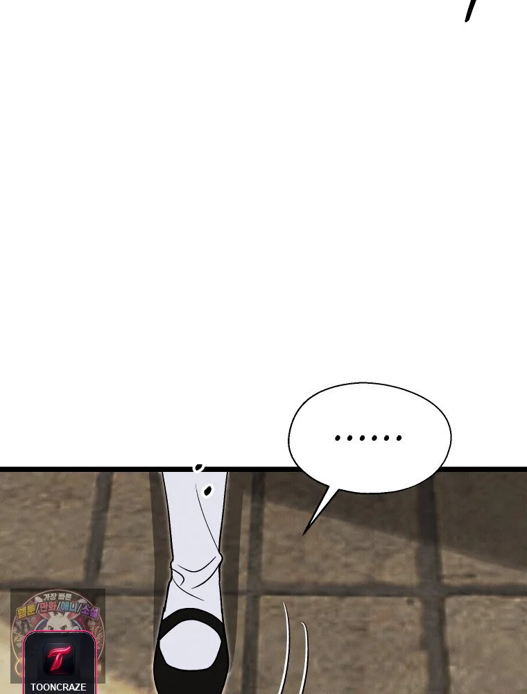 Gyeongseong Lingerie Dressing Room Chapter 43 - Page 41