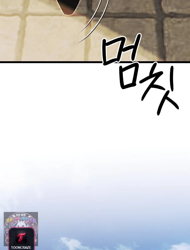 Gyeongseong Lingerie Dressing Room Chapter 43 - Page 42