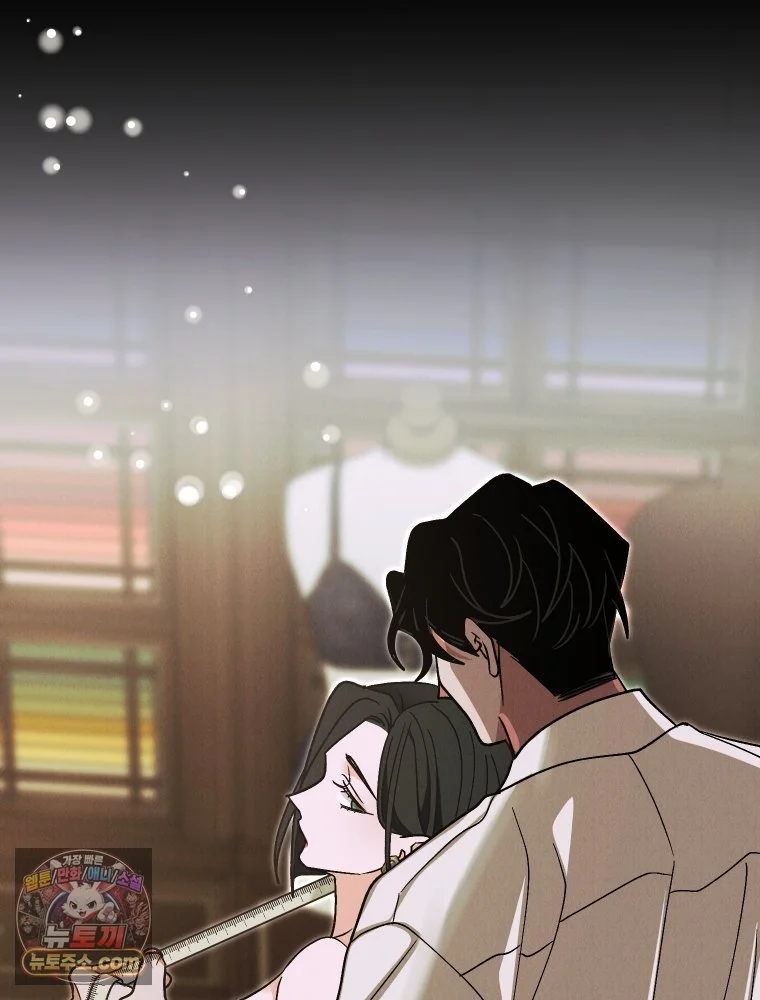 Gyeongseong Lingerie Dressing Room Chapter 43 - Page 45