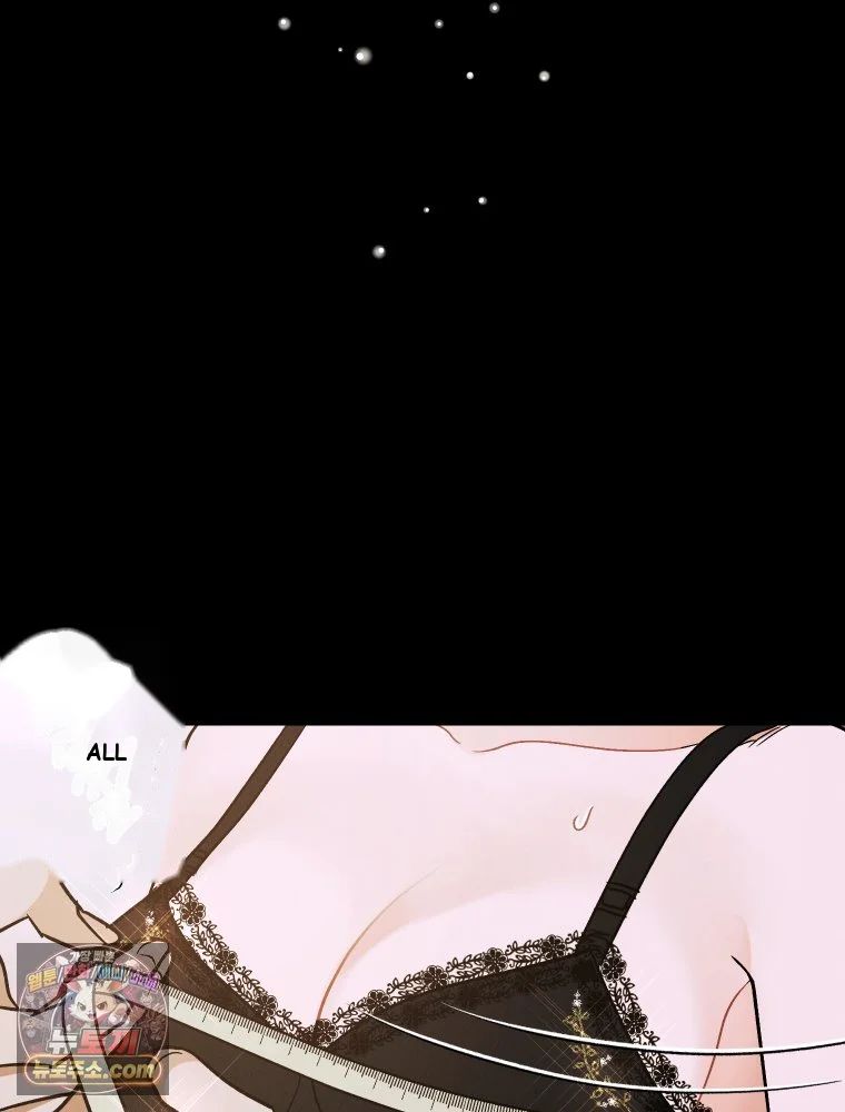 Gyeongseong Lingerie Dressing Room Chapter 43 - Page 47