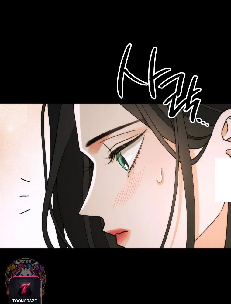 Gyeongseong Lingerie Dressing Room Chapter 43 - Page 50