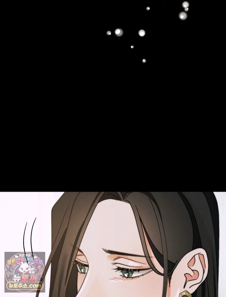 Gyeongseong Lingerie Dressing Room Chapter 43 - Page 53